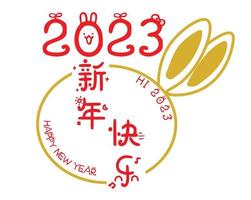 feliz ano novo chinês 2023 signo do zodíaco vetor