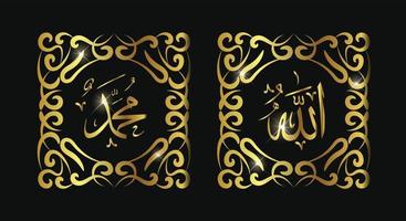 alá muhammad caligrafia árabe com moldura dourada com estilo vintage vetor