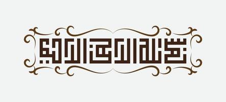 bismillah escrito em caligrafia islâmica ou árabe com moldura vintage. significado de bismillah, em nome de allah, o compassivo, o misericordioso vetor