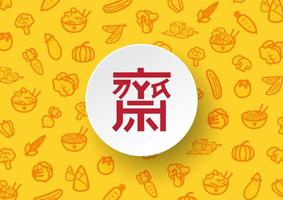 letras chinesas vermelhas de evento no banner do círculo branco e em legumes com ícone de comida vegana isolado em fundo amarelo. letras chinesas significa jejuar para adorar buda em inglês. vetor