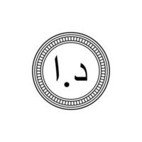 símbolo do ícone da moeda jordaniana, dinar jordaniano, jod. ilustração vetorial vetor