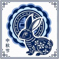 feliz ano novo chinês 2023 signo do zodíaco, ano do coelho vetor