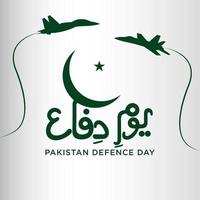 youm e difa paquistão. tradução em inglês dia da defesa do paquistão. com crescente, estrela e jatos de combate. caligrafia urdu. ilustração vetorial. vetor