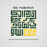 design de caligrafia de eid mubarak verde branco vetor