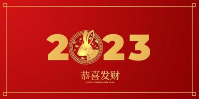 ano novo chinês 2023. ano do coelho. horóscopo de elemento de coelho de coelho dourado horóscopo asiático vetor