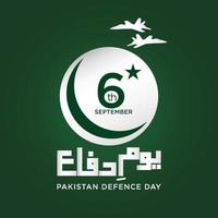 youm e difa paquistão. dia da defesa do paquistão da tradução inglesa. jatos de combate. caligrafia urdu. ilustração vetorial. vetor