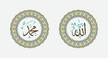 caligrafia árabe de alá muhammad com ornamento redondo vintage ou moldura de círculo vetor