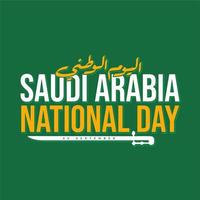 dia nacional da arábia saudita em 23 de setembro estoque de arte vetorial vetor