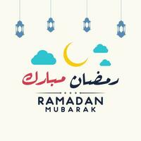 design de logotipo de vetor ramadan kareem. design para o feriado muçulmano do ramadã. vetor de fundo de férias árabes.