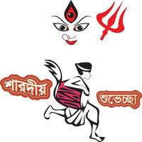 Durga puja banner pro vetor