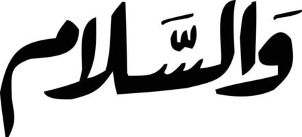 wa aslam título caligrafia islâmica vetor livre