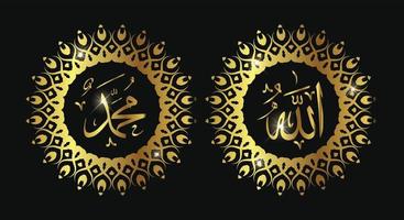 caligrafia de alá muhammad com cor dourada e moldura de círculo. arte árabe. arte islâmica. vetor
