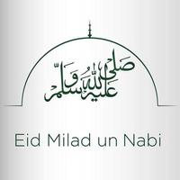 nome do profeta muhammad sallallahu alaihi wasallam. tradução para o inglês as bênçãos de Allah estejam com ele e lhe conceda a paz. caligrafia árabe em fundo branco. vetor