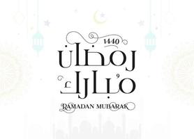 cartão islâmico ramadan kareem mubarak em vetor de caligrafia árabe. tipografia de vetor ramadan kareem. ilustração vetorial de férias do ramadã. caligrafia do ramadã na arte islâmica.