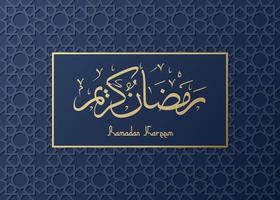 fundo de cartão de saudação ramadan kareem vetor