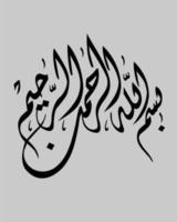 vetor de caligrafia árabe de texto bismillah