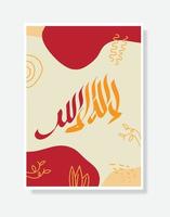 caligrafia árabe e islâmica de la ilaha illa allah. arte islâmica tradicional e moderna. o significado, não há deus senão alá vetor