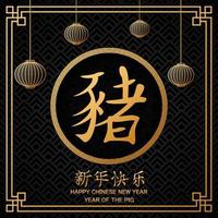 ano novo chinês com lanternas chinesas penduradas vetor