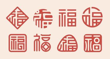 ano novo chinês desejando tipografia fortuna sorte palavra chinesa tradução chinesa bênção vetor