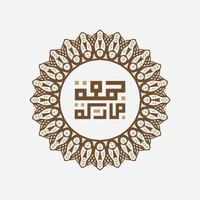caligrafia árabe jumma mubarak. tradução, sexta-feira abençoada vetor