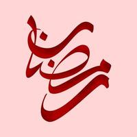 editável isolou a palavra ramadã em ilustração vetorial de script árabe com cor vermelha para elemento de arte do projeto relacionado ao jejum islâmico do ramadã vetor