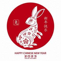 feliz ano novo chinês 2023 signo do zodíaco, ano do coelho vetor