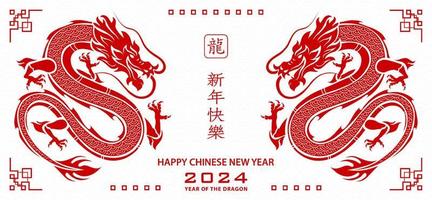 feliz ano novo chinês 2024 signo do zodíaco, ano do dragão, com estilo de arte e artesanato de corte de papel de boi vermelho vetor