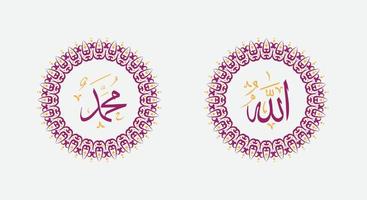 allah muhammad nome de allah muhammad, arte de caligrafia islâmica árabe de alá muhammad, com moldura tradicional e cor moderna vetor