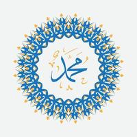 caligrafia árabe de muhammad com moldura de círculo e cor moderna vetor