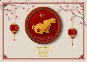 feliz ano novo chinês 2023,signo do zodíaco com elemento asiático para o ano do coelho vetor
