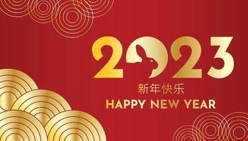 feliz ano novo chinês 2023 de coelho. design de banner vetorial vermelho e dourado. tradução - feliz ano novo vetor