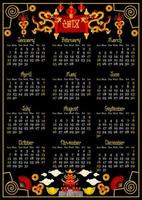 calendário de decoração de vetor de ano novo chinês 2018