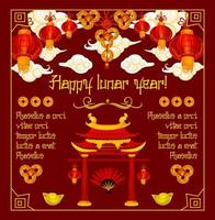 cartão de saudação do arco do templo vetor do ano novo chinês