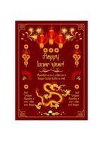banner de saudação de feriado de ano novo lunar chinês vetor