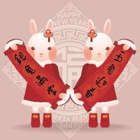 ano novo chinês do coelho do zodíaco, 2 coelhos estão respectivamente segurando dísticos do festival da primavera que dizem abençoar o ano novo, com personagens de bênção e padrões tradicionais no fundo