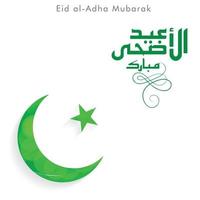 eid ul adha mubarak vetor de design tipográfico