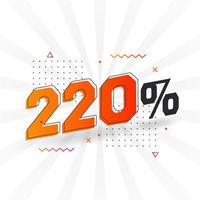Promoção de banner de marketing de 220 descontos. 220 por cento de design promocional de vendas. vetor