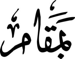 vetor livre de caligrafia árabe islâmica do título de bamaqam