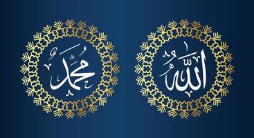 allah muhammad caligrafia árabe com moldura de círculo e cor dourada com fundo azul vetor