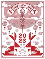 ano novo lunar, ano novo chinês 2023, ano do coelho, layout de modelo vetor