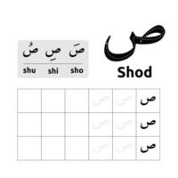 desenho de vetor de planilha de alfabeto árabe ou letras árabes para crianças aprendendo a escrever