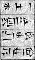 ilustração vintage cuneiforme. vetor