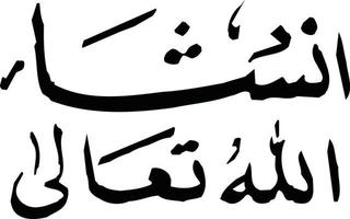 vetor livre de caligrafia islâmica insha allah