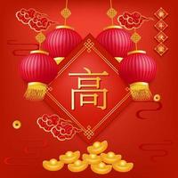 design do tesouro do ano novo chinês