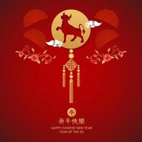 ano novo chinês de 2021 cartaz do ano do boi vetor