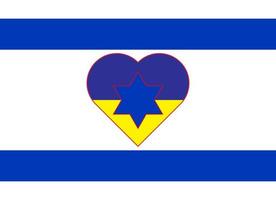 um coração pintado nas cores da bandeira da ucrânia na bandeira de israel. ilustração em vetor de um coração azul e amarelo no símbolo nacional.