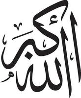 alaha akber título caligrafia árabe urdu islâmica vetor livre