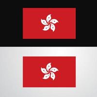 design de bandeira de bandeira de Hong Kong vetor