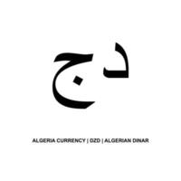 argélia, el djazair, moeda al jazair. dinar argelino, sinal dzd. ilustração vetorial vetor
