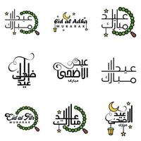 pacote de 9 vetores de texto de caligrafia árabe com lua e estrelas de eid mubarak para a celebração do festival da comunidade muçulmana